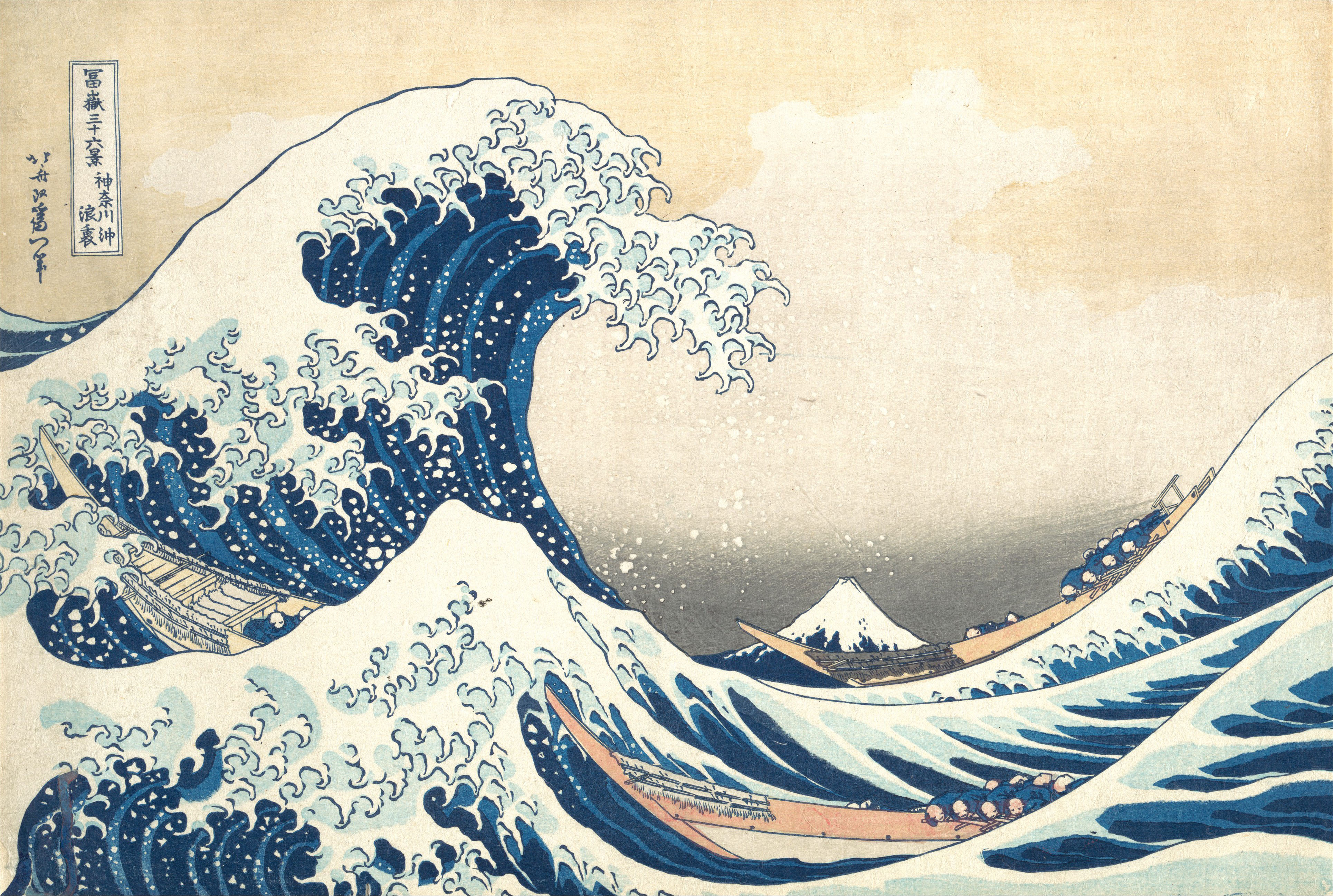 _images/Tsunami_by_hokusai_19th_century.jpg